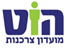 הוט מועדון צרכנות