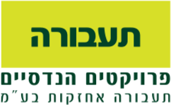 תעבורה